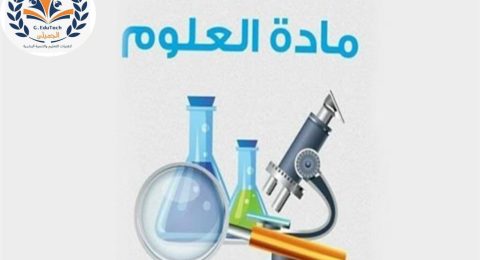 علوم
